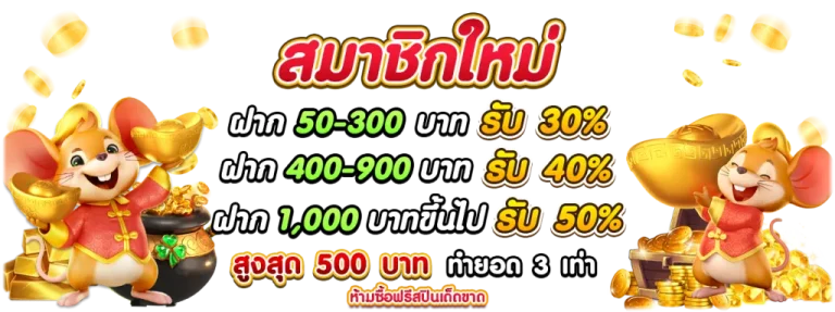 เว็บสล็อต888วอเลท